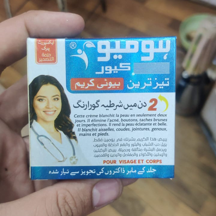 Homeo Cure Whitening Beauty Cream 20gm – Fast Brightening Formula For Face And Body, Removes Dark Spots, Pimples, And Uneven Skin Tone